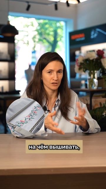Что нужно новичку в вышивке? #швейнаямашинка #швейныеи