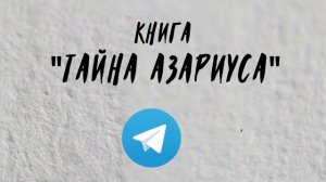 Бесплатно  читать книги онлайн - приключенческий рома?