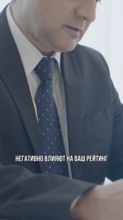Как различные кредиты влияют на кредитный рейтинг? #кр
