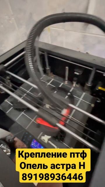 Крепление птф астра н смотреть онлайн