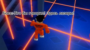 (ЭКСЛЮЗИВ) История про побег из Jailbreak, 4 часть