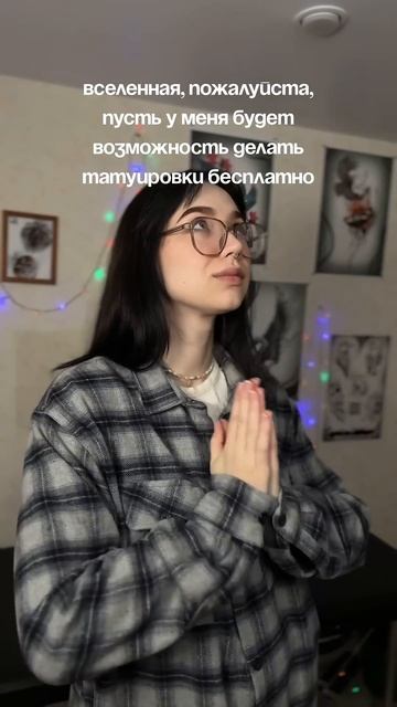 Эх, работа ♥️ #татуировка #tattoo #татуэскизы #татумастер смотреть онлайн