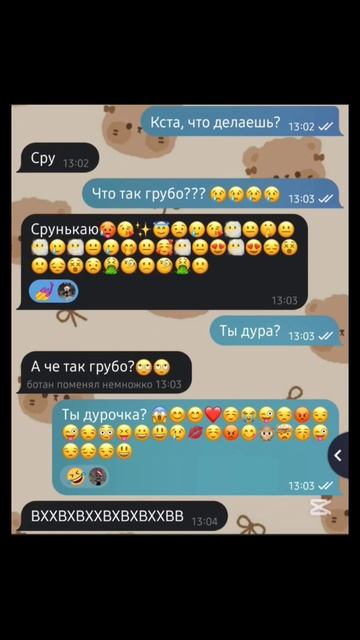 ХХАХАХАХАХААХХА, ЧЕМ МЫ ЗАНИМАЕМСЯ С ПОДРУГОЙ #актив #? смотреть онлайн