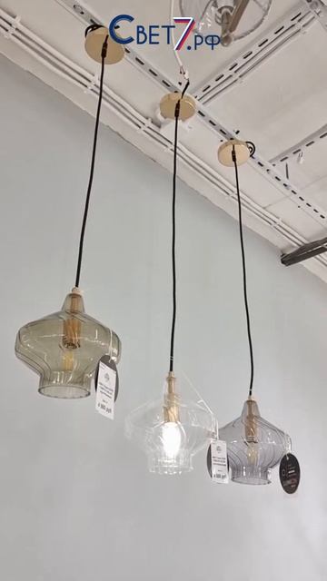 Подвес одиночный стеклянный для кухни Lumion SUSPENTIONI DOVE 4584 смотреть онлайн