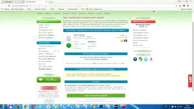 русский заработок в интернете