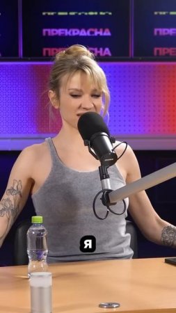 Как рождаются фиты? #loveradio #МояМишель