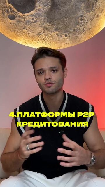 Секреты пассивного дохода! Пассивный доход в 2023 году: ?