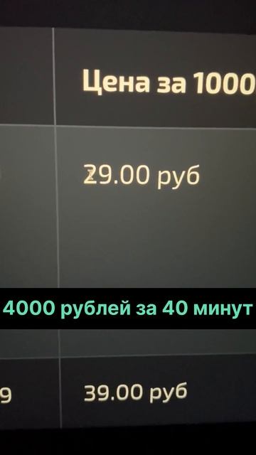 ✅ Ничего не умею, но Зарабатываю с телефона! Схема ден?