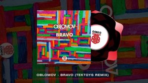 Oblomov - Bravo (Tektoys remix) [Студия СОЮЗ]