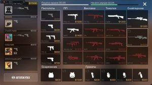 ЗАТAЩИЛИ в Standoff 2