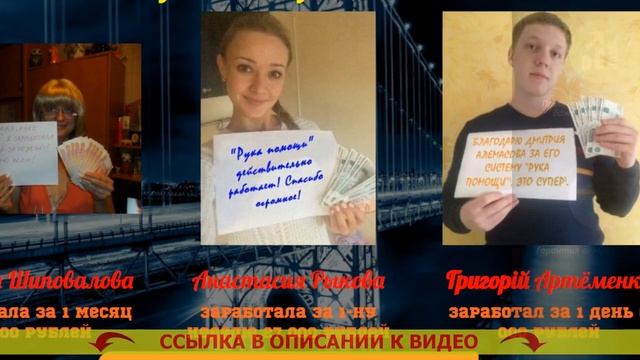 🎁 Платные курсы заработка в интернете 👍 Дополнитель
