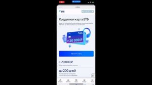 КРЕДИТНАЯ КАРТА ВТБ - лучшая карта на данный момент? ОБ
