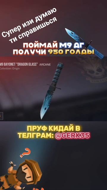 Способ получить голды💎 #стандофф2 #холдик #веля #standoff2 смотреть онлайн