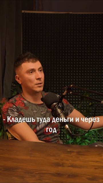 Стейкинг криптовалюты: в чем смысл и выгода #инвестиц? смотреть онлайн