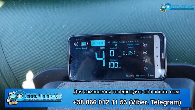 Лодочний електромотор Fisher 32. Комплектація, тест швидк?
