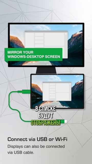 Spacedesk #смартфон #компьютер #android #экран #приложение #сис?