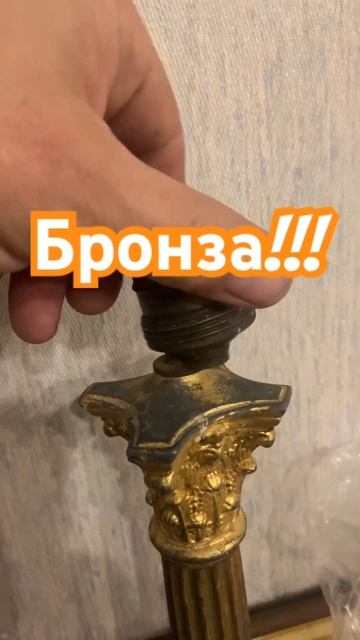 #лампа #бронза #краска #свет #реставрация #антика #антич смотреть онлайн
