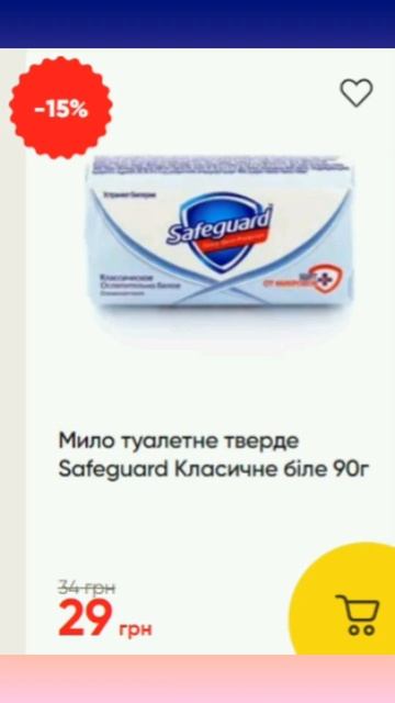СУПЕРЦЕНА до -50% Скидки Аврора🔥! (12.08-18.08 2024) #акции #ски?