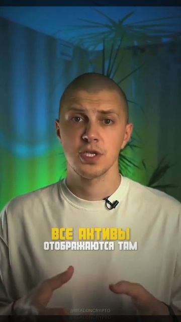 Что будет с вашей криптой, если кошелек перестанет раб