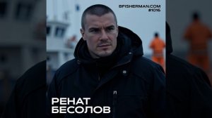 Ренат Бесолов, отзывы о работе в Норвегии. Ответы на во