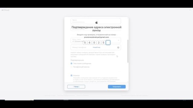 Простой способ создать iCloud на iPhone и iPad смотреть онлайн