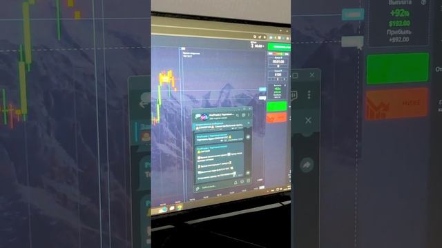 Сигналы для бинарных опционов | #покет | #покетопшн | #то