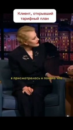 Закрытие кредитной карты 💳 #прикольныеминутки#юморн?