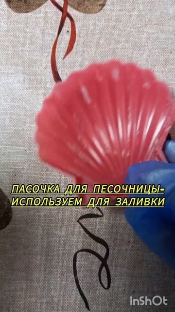 Ракушка из цемента своими руками...#cement #diy #сад # поделк? смотреть онлайн