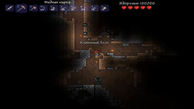Похождение в игре Terraria 2