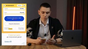 Как взять займ без паспорта в 2024 году?