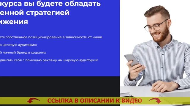 ЛИЧНЫЙ БРЕНД ФОТО 👌 смотреть онлайн