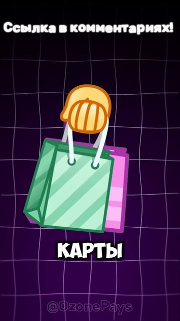 💫 Сейчас в Ozon Банке проходит Мега-Акция! За оформлени? смотреть онлайн