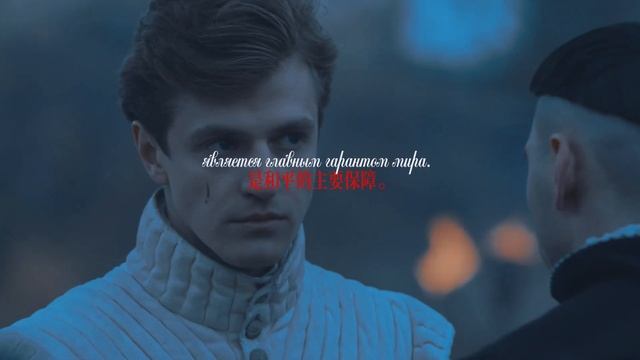 Bad Guy || Этерна || Aeterna