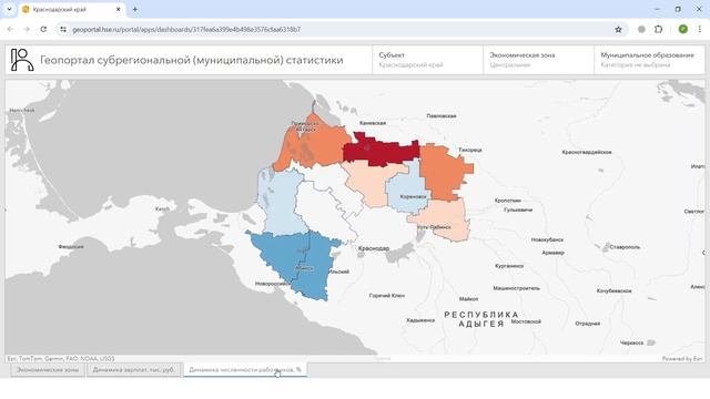 Пример использования Геопортала НЦМУ "Центр междисци? смотреть онлайн