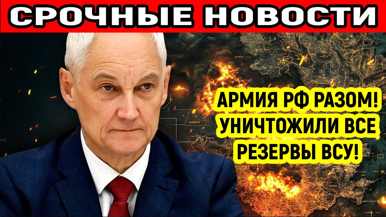Последние Новости СВО сегодня с фронта на 11.05.2025г - МОЩНЫЙ РАЗГРОМ! ГЛАВНЫЕ СВОДКИ! СРОЧНО!!!