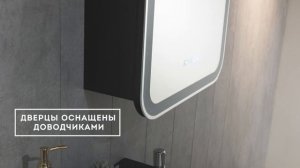 Зеркальный шкаф Silver mirrors  Фиджи-BLACK 50 ПРАВЫЙ часы, сенсо