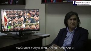 Монгольский философ С.Молор-Эрдэнэ： День Победы 2019