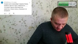Снова провокации вокруг льва Шерхана и парка львов Тайган  - ПРЯМОЙ ЭФИР 27.01.2025