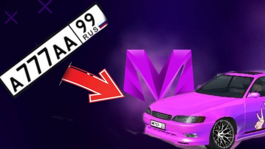 Матрёшка рп поставил номер А777АА и сделал крутой тюнинг #ОБЗОРЫШ смотреть онлайн