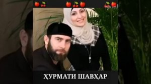 Дар боби зан Ҳочи М.