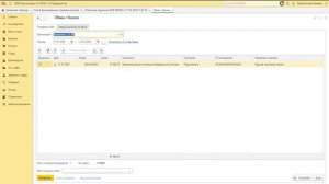 Фиксированные страховые взносы ИП