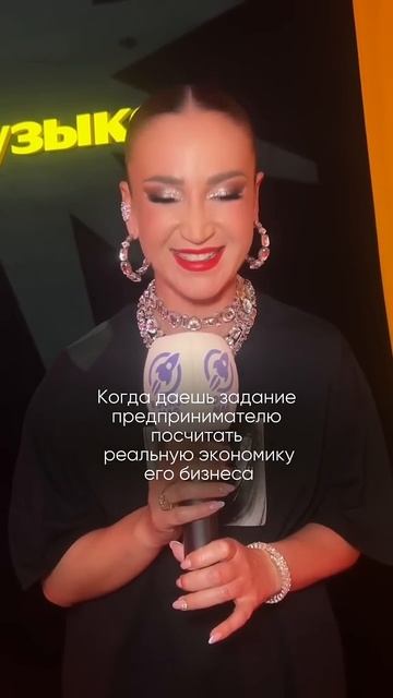 Когда даешь задание предпринимателю #бизнес #бизнеско смотреть онлайн