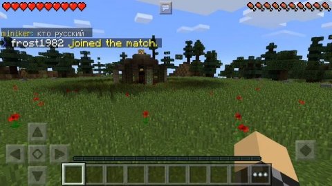 Голодные игры #3