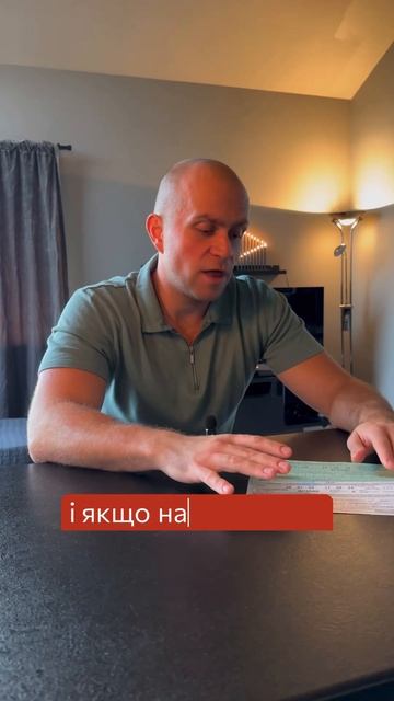 Умови дії страхового полісу «Зелена карта»#police #поліц? смотреть онлайн