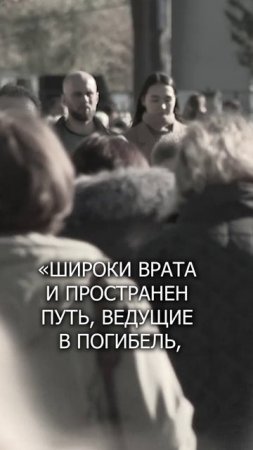 Правда ли, что все религии – это разные пути к Богу?