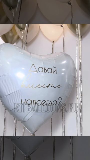 Kitballoons: Kit-ВБКБ-61 смотреть онлайн