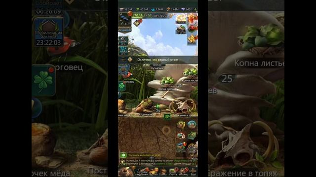 11.05.25 Ant Legion