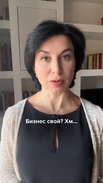 Умеете определять компании, на которые не стоит трати? смотреть онлайн