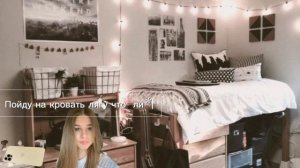 не успела доделать (