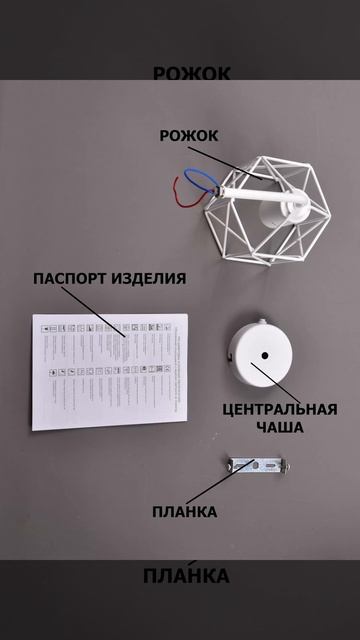 Бра светильник настенный лофт для спальни и гостиной, смотреть онлайн